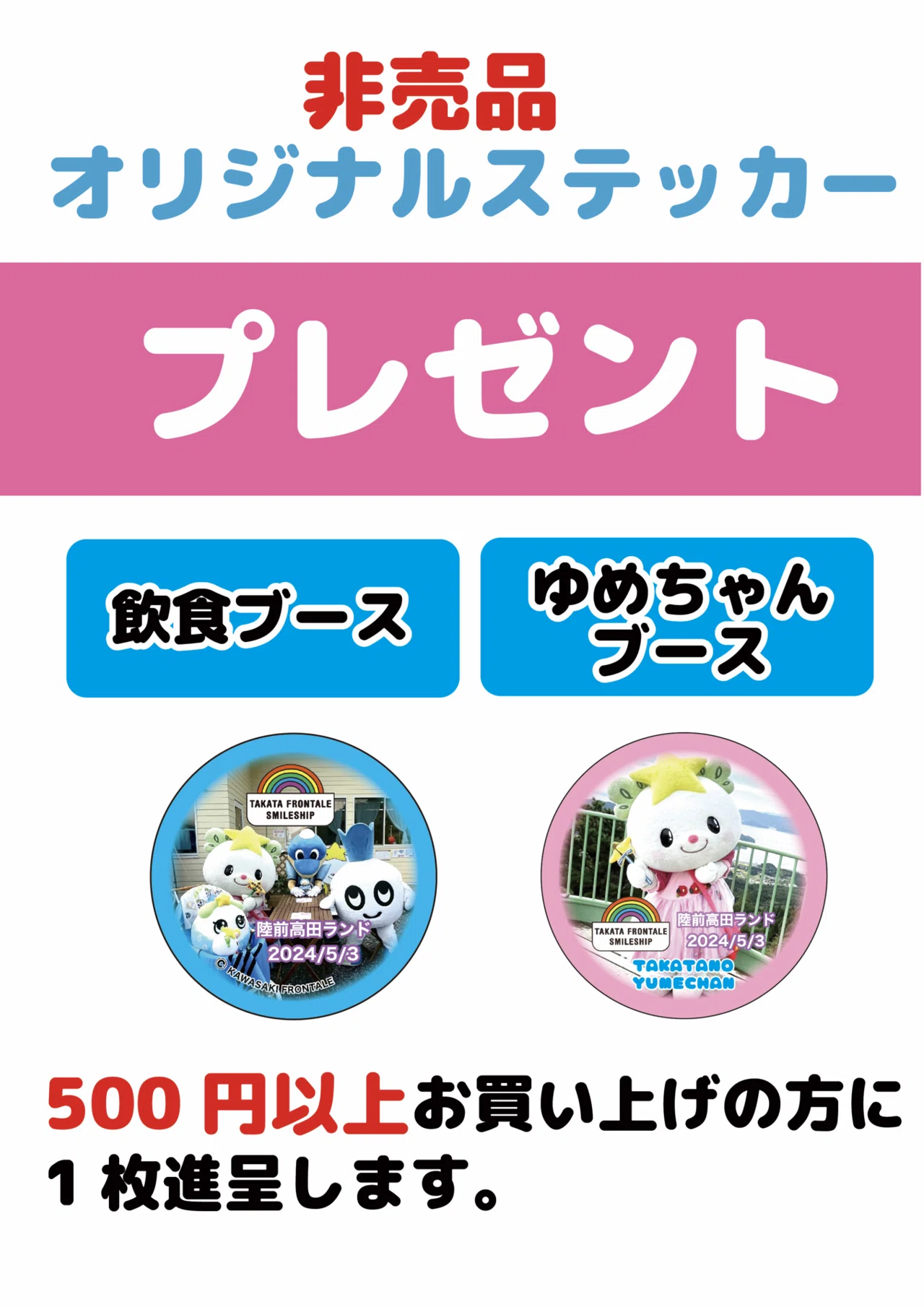 ゆめち様 ゆめ様専用 専用ページ yumechan様 ご専用ページ ゆめ