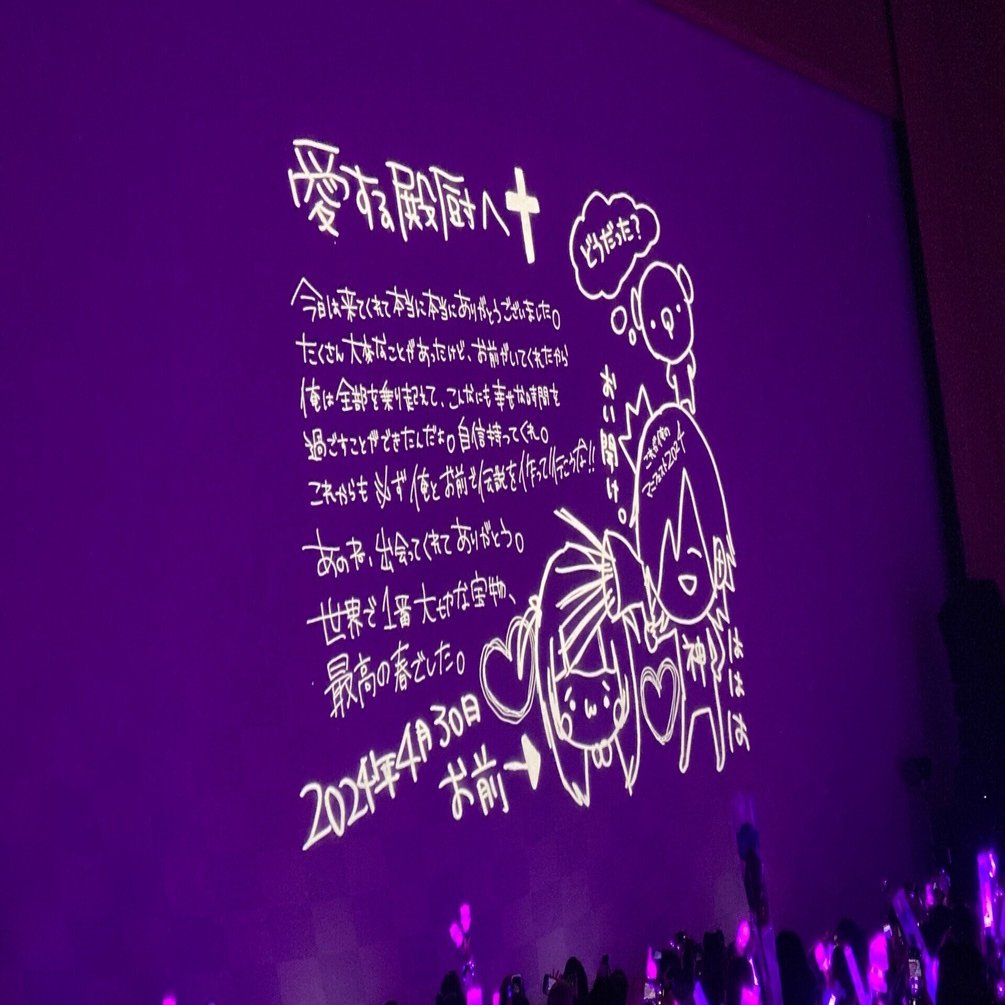 彼でも彼女でもない、ゆきむら。という衝動｜楢﨑古都