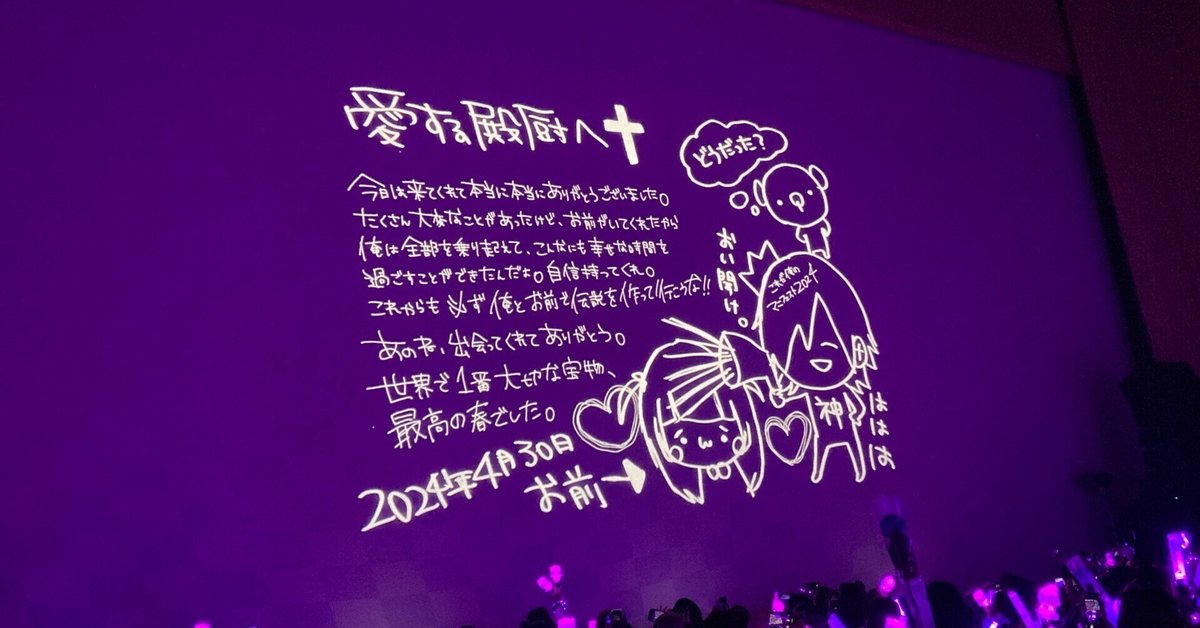 Amazon.co.jp: ゆきむら。 中島さん ペンライト OODM : 産業