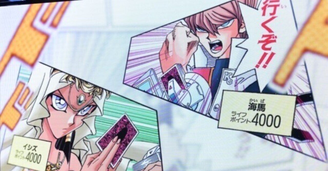 いざ！遊戯王OCGの大会・イベントへ！（2024年5月対応版）｜VSS鑑定