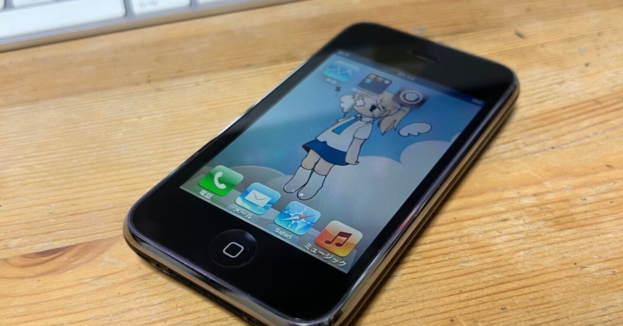 iPhone3G 稼働します。 IMG_5053-220x165.jpg