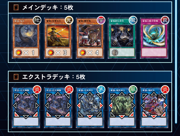 遊戯王 ベノミナーガ 英語版デッキ 遊戯王 ベノミナーガ 英語版デッキ - メルカリ