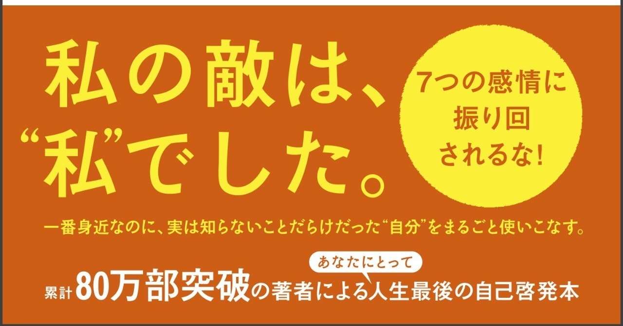 人間はたまねぎ_帯あり__obi