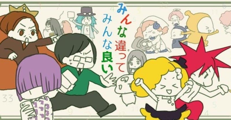 はじめに 数秘の出し方 桝元つづり Note はじめに 数秘の出し方 桝元つづり Note