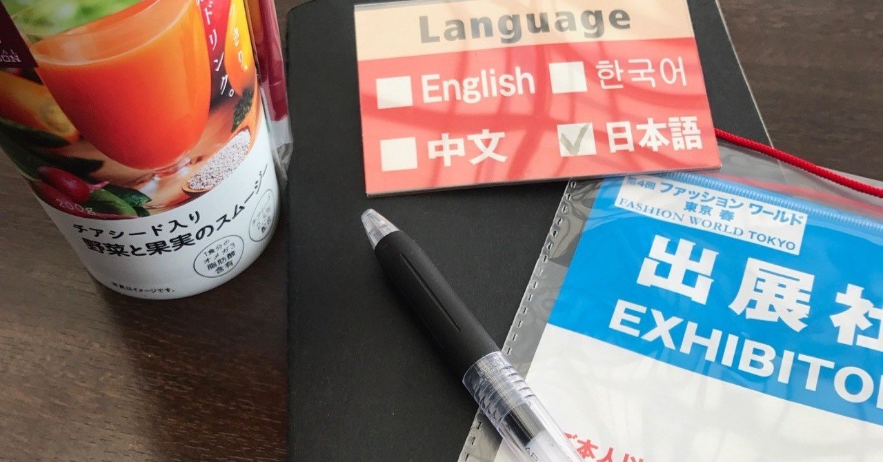イタリアと日本 ビジネス展開の違い その3 舌先三寸 Massi Note イタリアと日本 ビジネス展開の違い その3 舌先三寸 Massi Note
