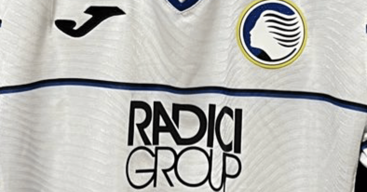 DAY9】23－24 Atalanta BC Away #171 Lookman | Not Far Sale