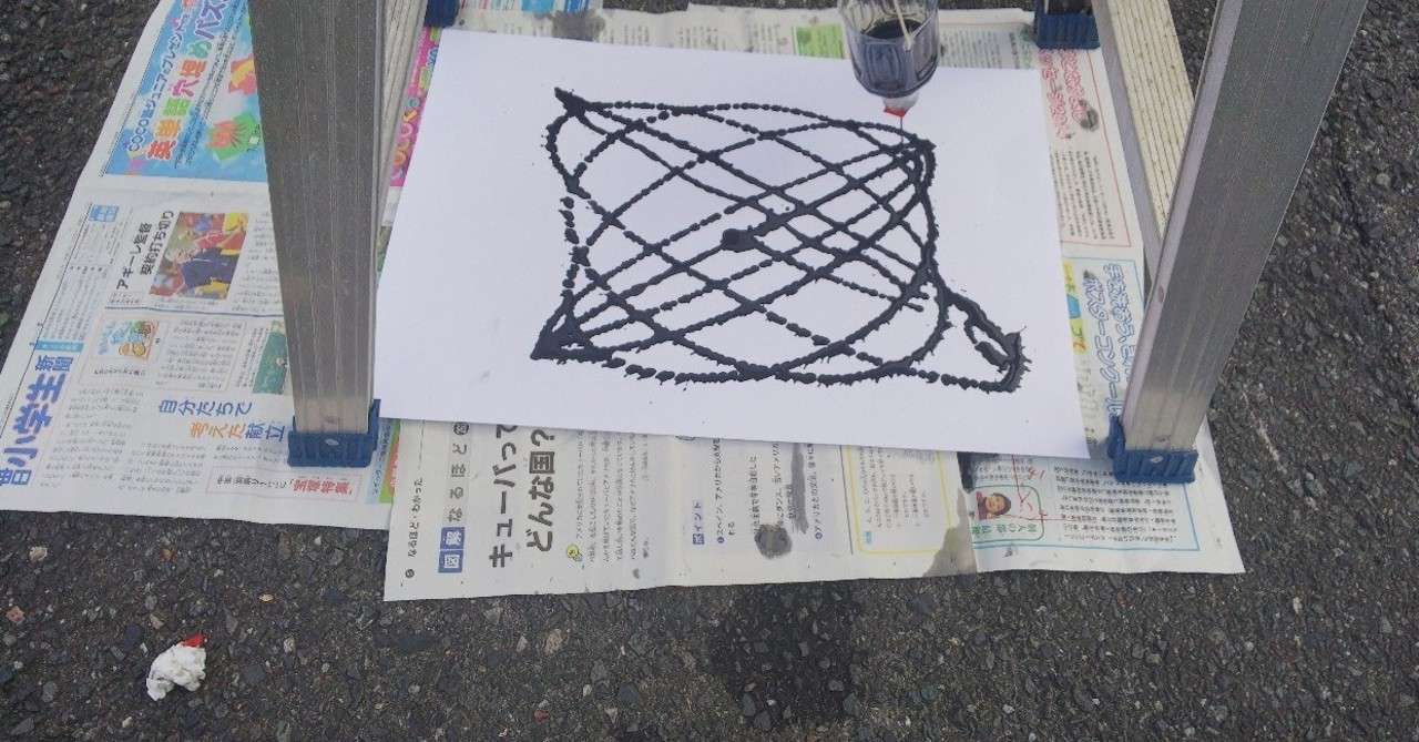 自由研究 理科 月波結 Note