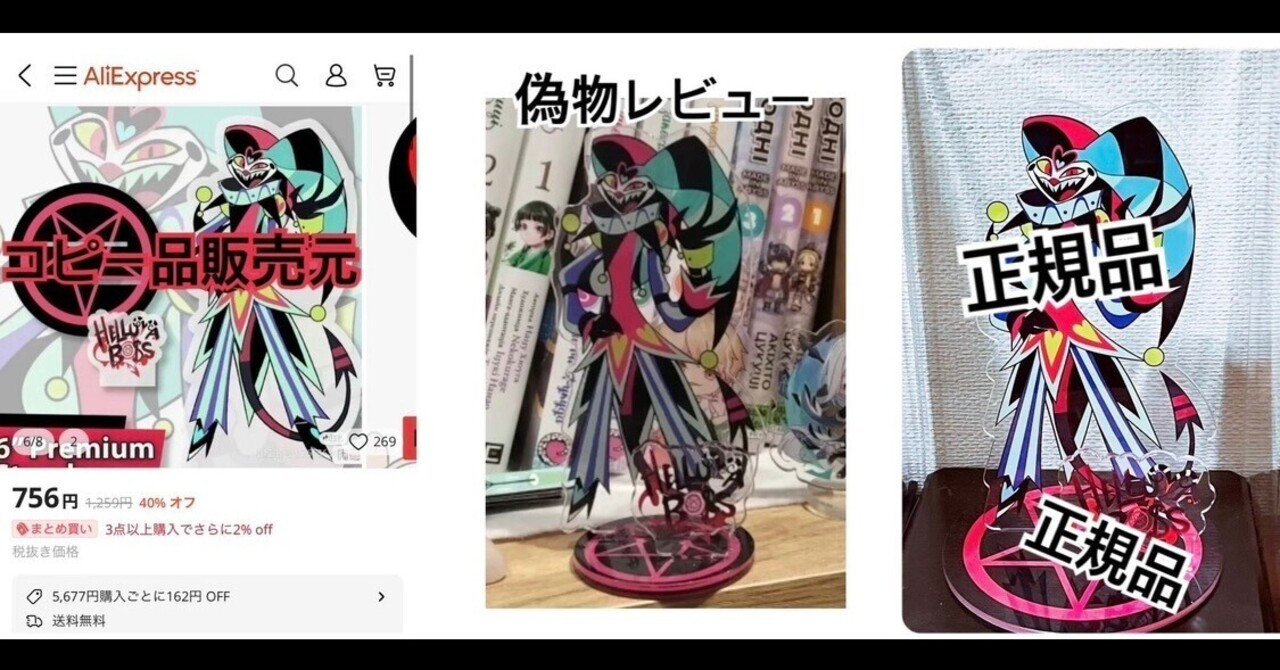 ヘルヴァボス アスモデウス・フィザローリィ アクリルスタンドセット【公式品】 フィゾジー アクリルスタンド ヘルヴァ・ボス フィザロリ アスモデウス