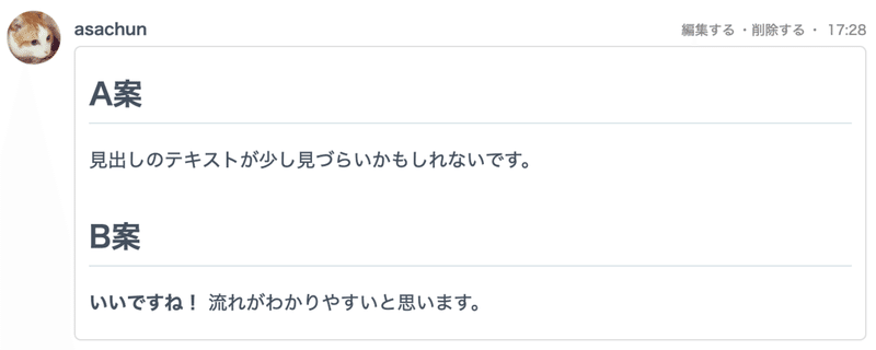 コミュニケーションのベストプラクティス Docbase Note コミュニケーションのベストプラクティス Docbase Note