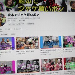 1192回目　4月30日（火）動画は20本！