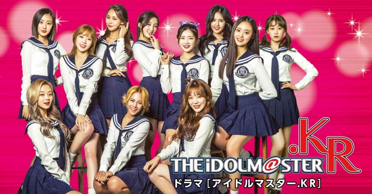 THE IDOLM@STER.KR アイドルマスター.KR ジスル写真6枚 アイドルマスター.KRって知ってる？｜かめちゃん