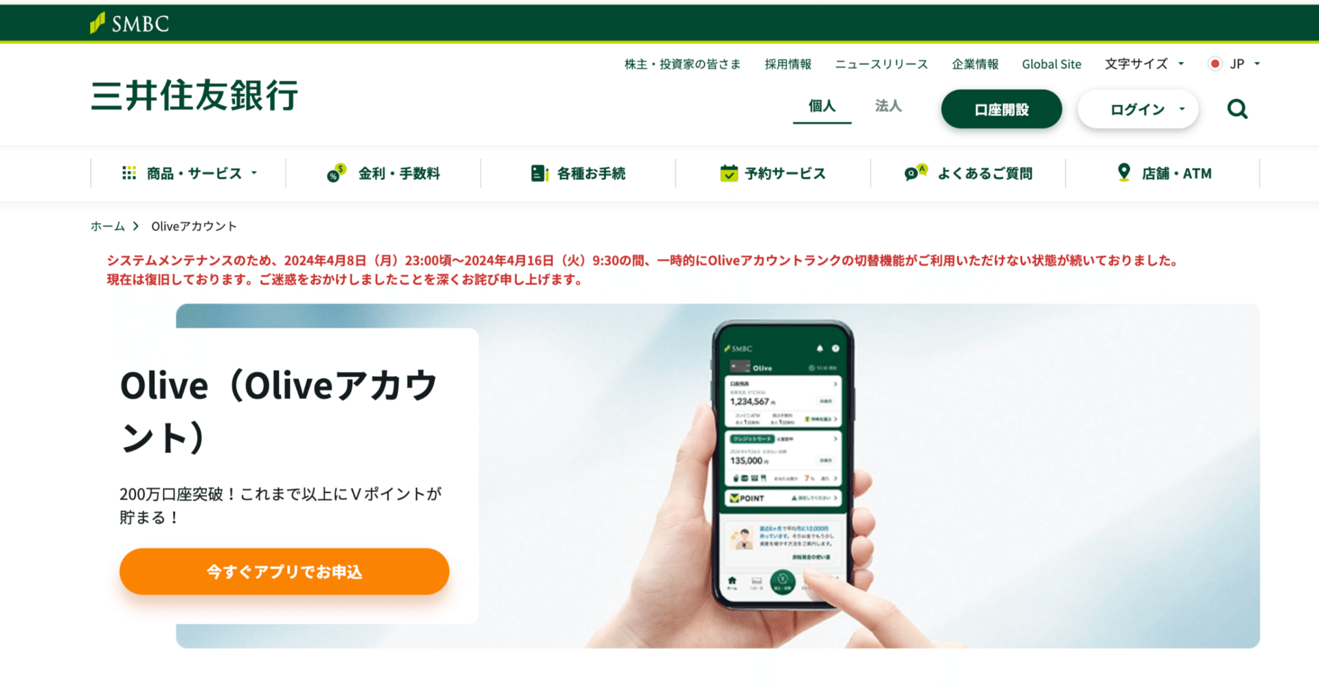 訴訟費用カンパ専用口座を開設 一月万冊・清水有高および 五月書房・佐藤章訴訟 ｜烏賀陽（うがや）弘道/Hiro Ugaya