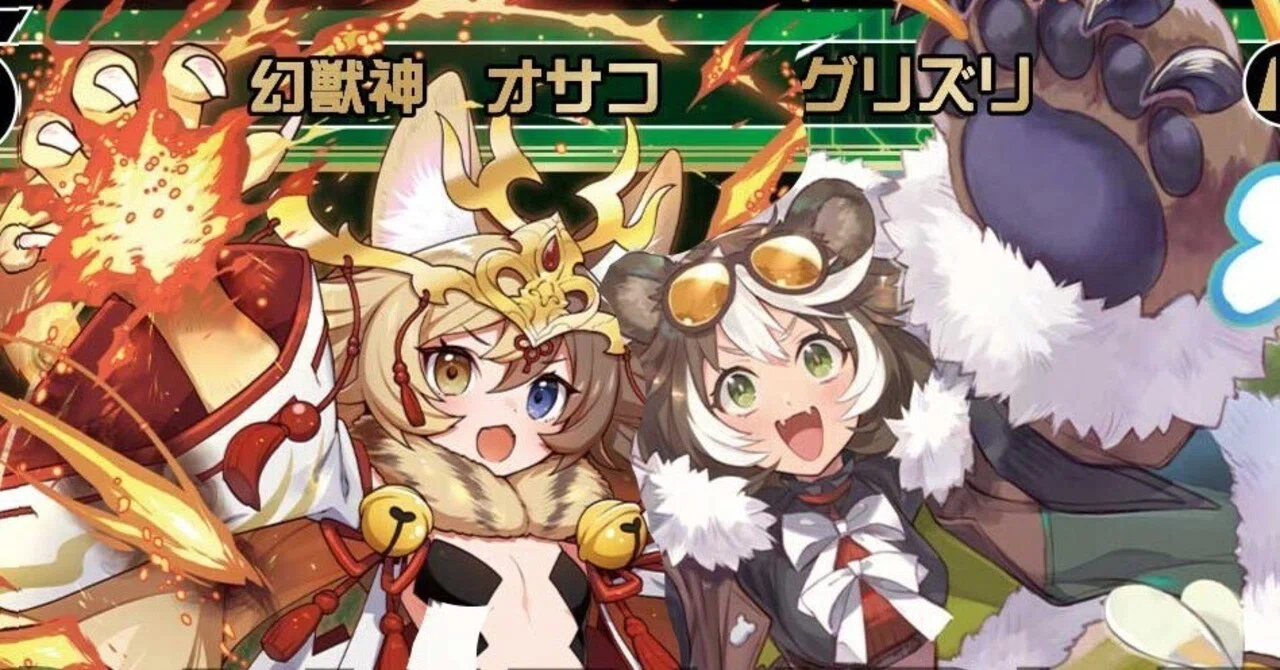 WIXOSS・ウィクロス】幻獣神グリズリを使ってみよう Part.2（緑子