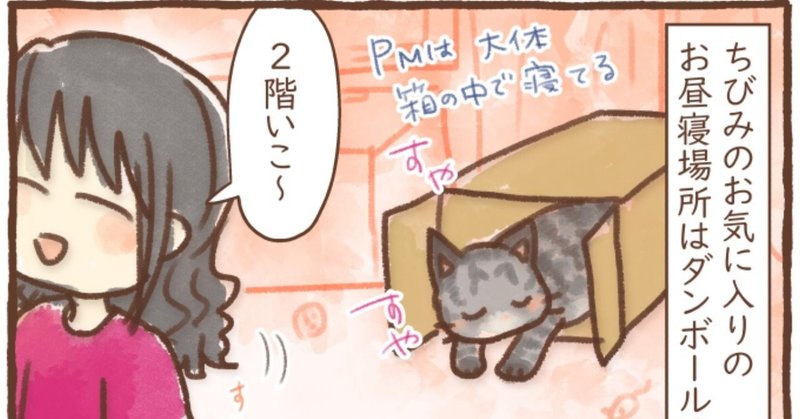 生きとったんかワレ ぺんく Note 生きとったんかワレ ぺんく Note