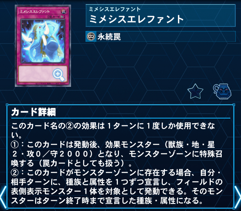 遊戯王「真竜ネフティス」デッキ メイン40枚+Ex15枚