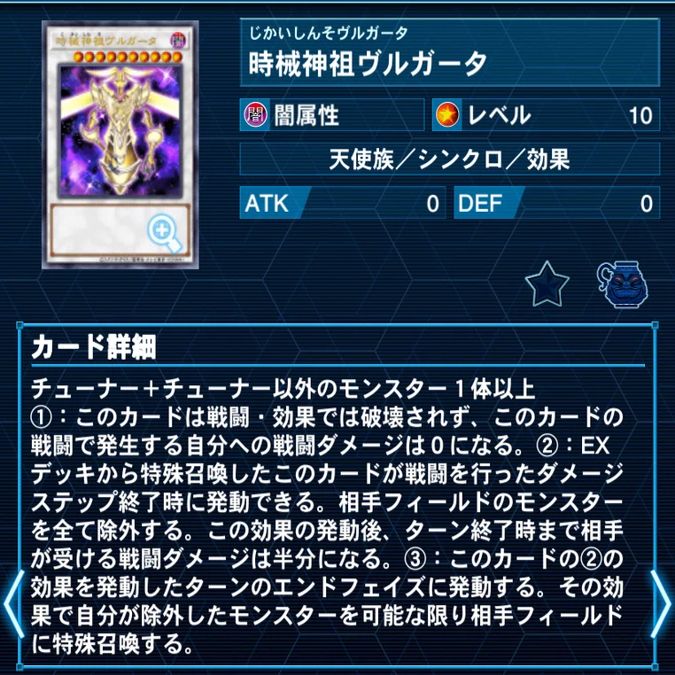 遊戯王デッキ紹介『レプリカの神様』｜らんどる