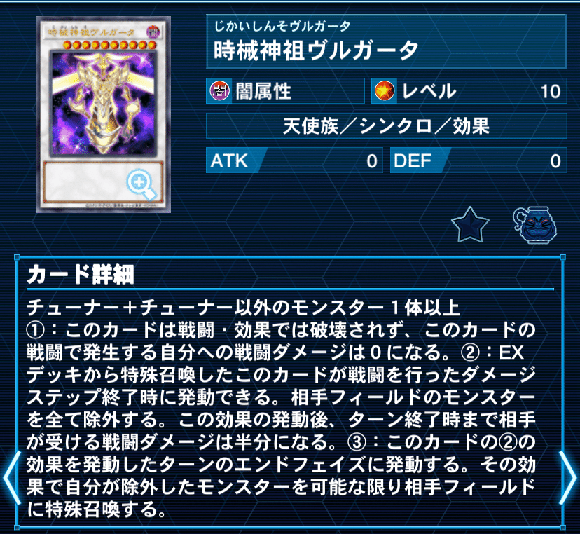 遊戯王「真竜ネフティス」デッキ メイン40枚+Ex15枚