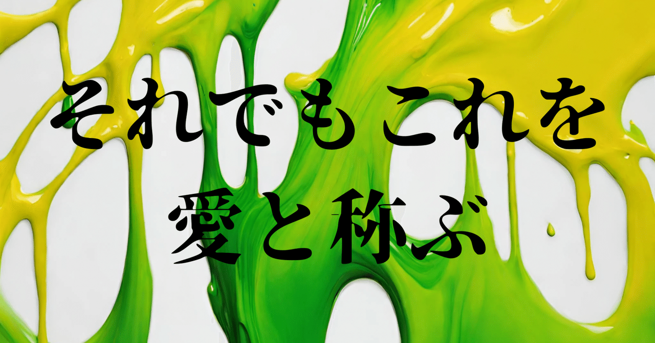 油絵専用朝やけに胸をはる黄色い鳥