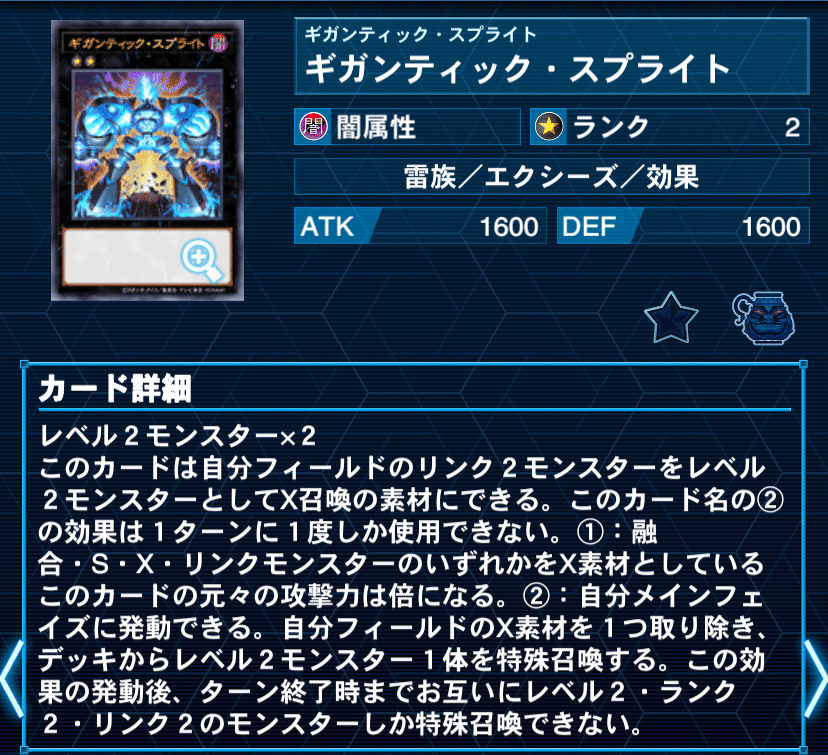 【2024秋冬新作】 遊戯王デッキ紹介『レプリカの神様』｜らんどる 遊戯王OCG デュエルモンスターズ