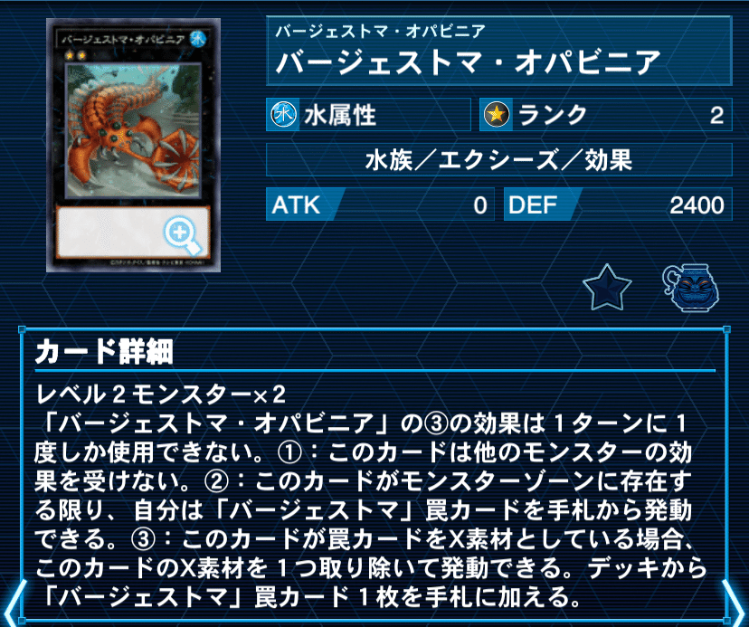 遊戯王デッキ紹介『レプリカの神様』｜らんどる