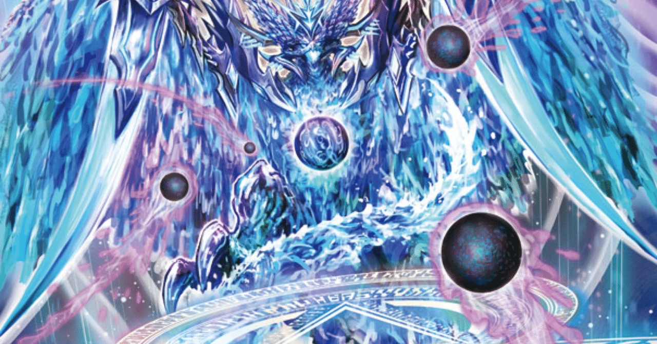 青魔導具｜桜餅