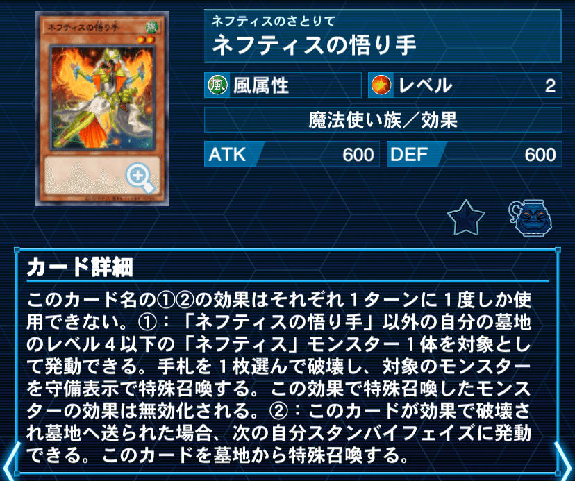 緑単イミッシュイツァヤナ デッキパーツ