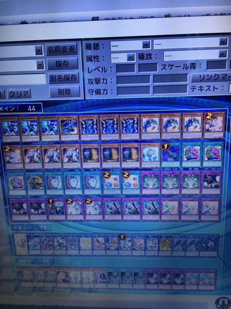 遊戯王 今期のメタビートの構築とか解説とか コト Note