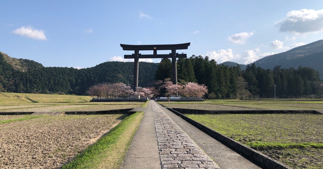 いにしえからの巡礼道・熊野古道　中辺路（なかへじ）ルートで日本再発見｜さや@トラベルデザイナー