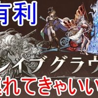 グラブル フリクエのバブさんを風マグナで討伐しました ライトン Note