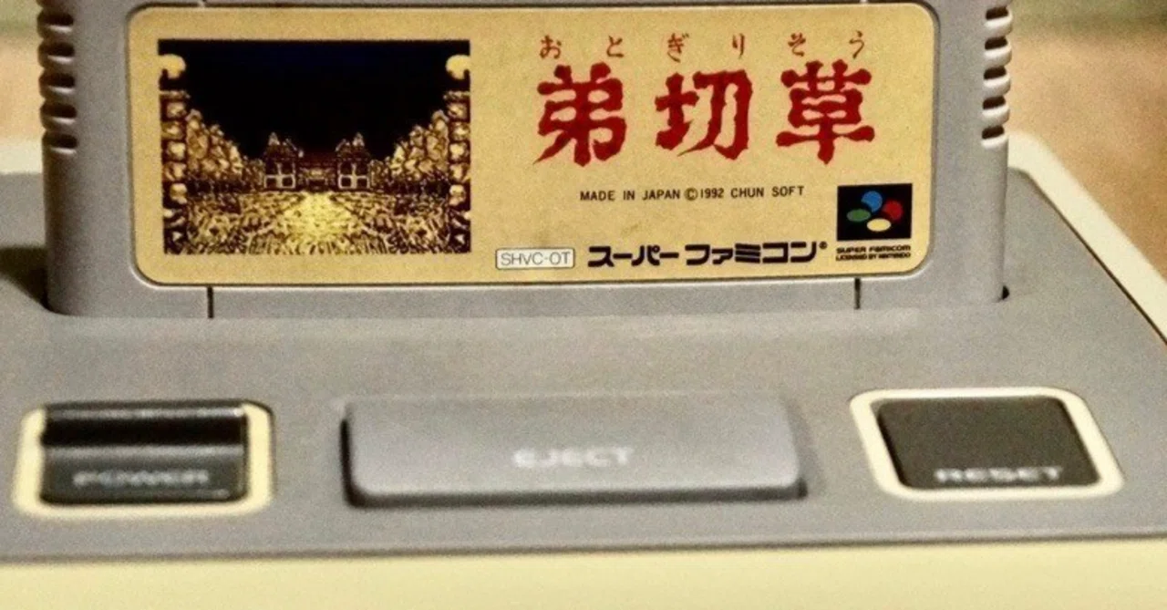 https://note.com/rakushi/n/n0a1b15c3af50 social preview image