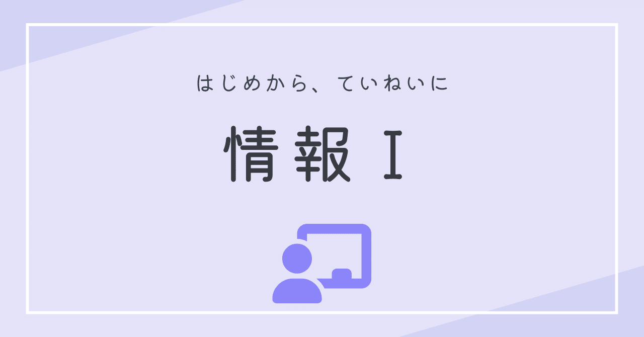 情報Ⅰ] とどらんのデータ取得ツール｜ニャンタ