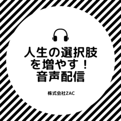 # 138スマホ依存で"1億円で駄菓子しか買えない人生"?!