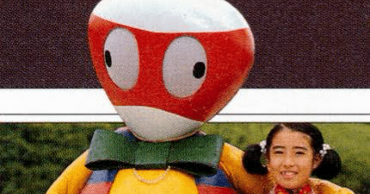 昭和のマイナー特撮『ぐるぐるメダマン』観てみた|このめ🧊 昭和のマイナー特撮『ぐるぐるメダマン』観てみた|このめ🧊