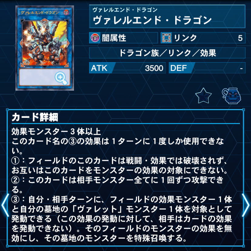 No.11411 遊戯王 真竜 デッキパーツ - メルカリ