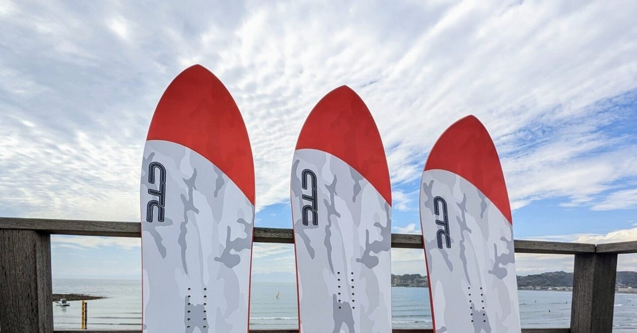 CTC SnowSurf 151 Diamond Fish パウダーボード CTC SnowSurf 151 Diamond Fish パウダーボード ウィンタースポーツ