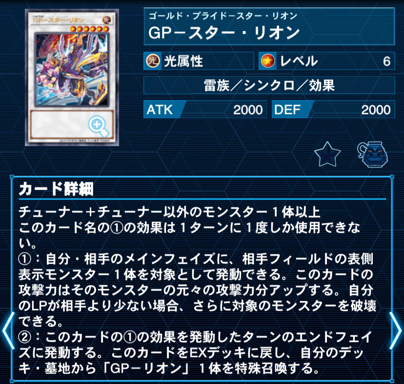 遊戯王デッキ紹介『レプリカの神様』｜らんどる
