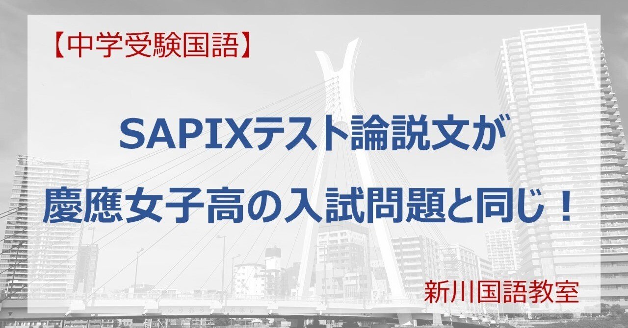 2024年受験　サピックス　SAPIX 6年 国語　土特　テキスト サピックス SAPIX 6年 国語 知識の総完成 土特 テキスト 全36回