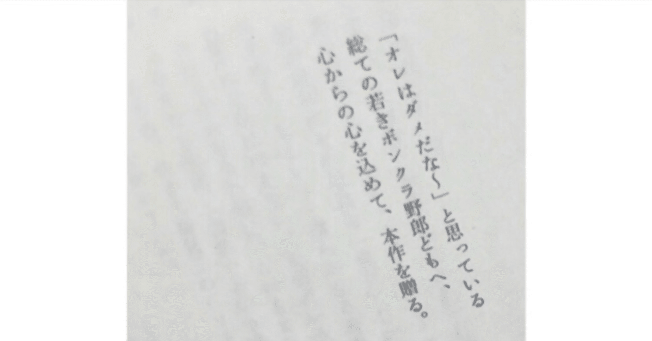 パイン編 グミチョコ読んでた青春を今すぐ肯定してくれ にゅーとらる Note