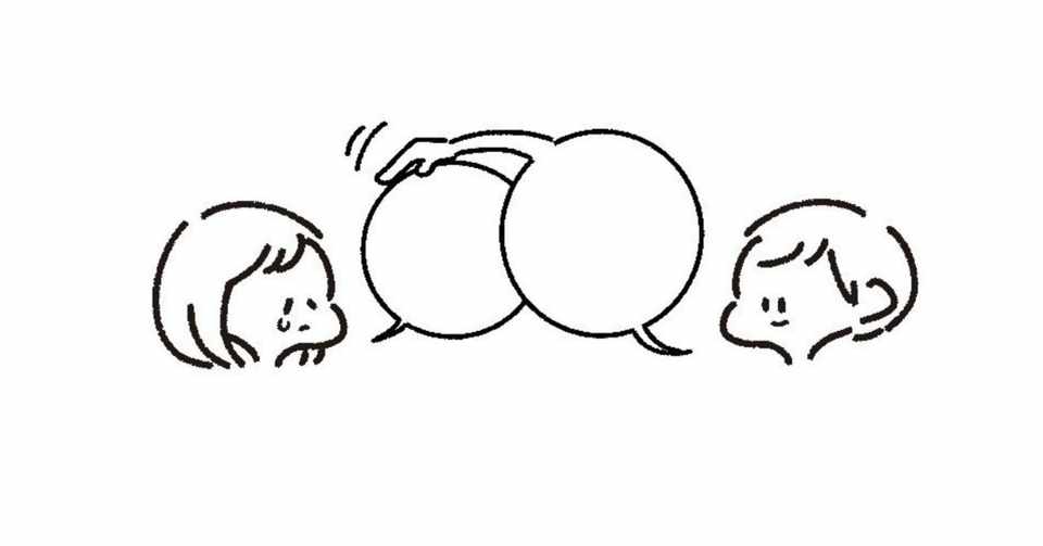 ありがとう と言えない苦しさ ごめんね と言ってしまう苦しさ まえゆか 前田有香 Note