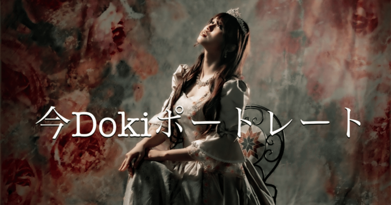 チャレンジポートレート｜Laskeypictures