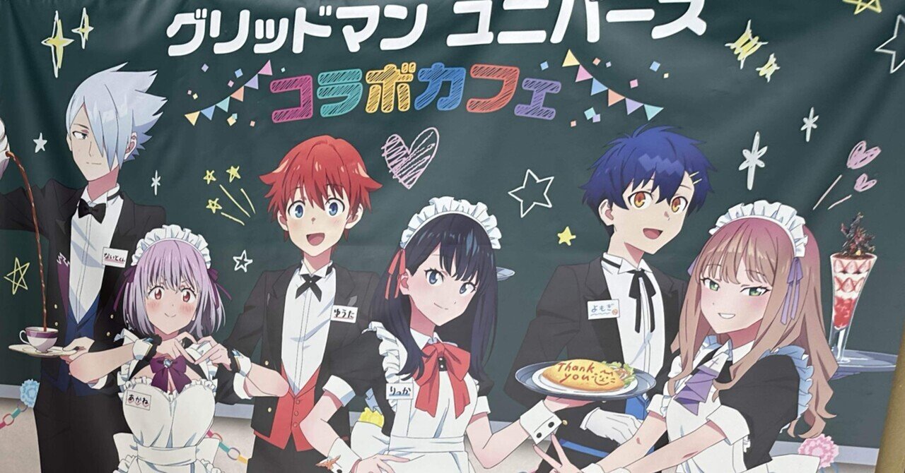 勇気爆発バーンブレイバーン プリンセスカフェ　キッチンカー コースター　全6種 勇気爆発バーンブレイバーン プリンセスカフェ キッチンカー