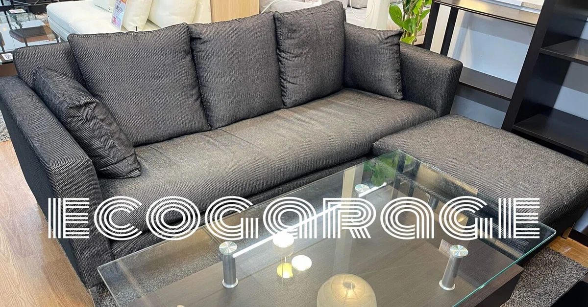 リサイクルショップどりーむ荒田店 No7697 カウチソファ 美品 定価約5 