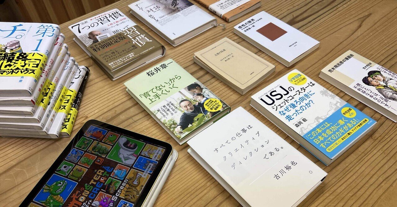 これ、進研ゼミで出たところだ！』を目指す！ 週報Vol.03｜記号株式会社