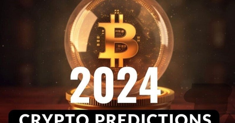 仮想通貨2024年予測Crypto Prediction for 2024