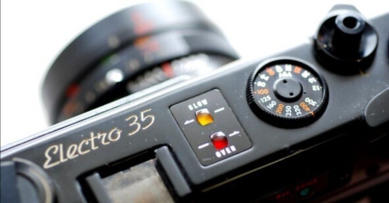 初フィルムカメラ『YASHICA ELECTRO 35 GL』を勢いで購入しま