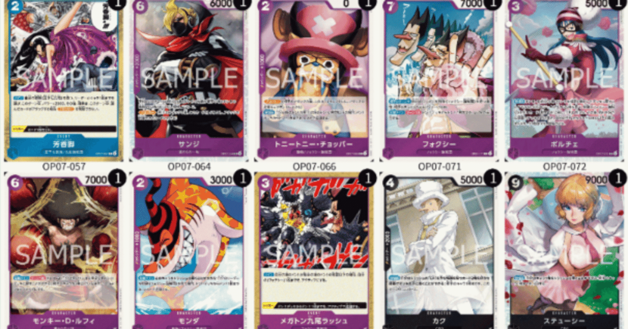 5連覇＋2連覇】8パックバトル攻略【9弾環境対応】｜山川洋明