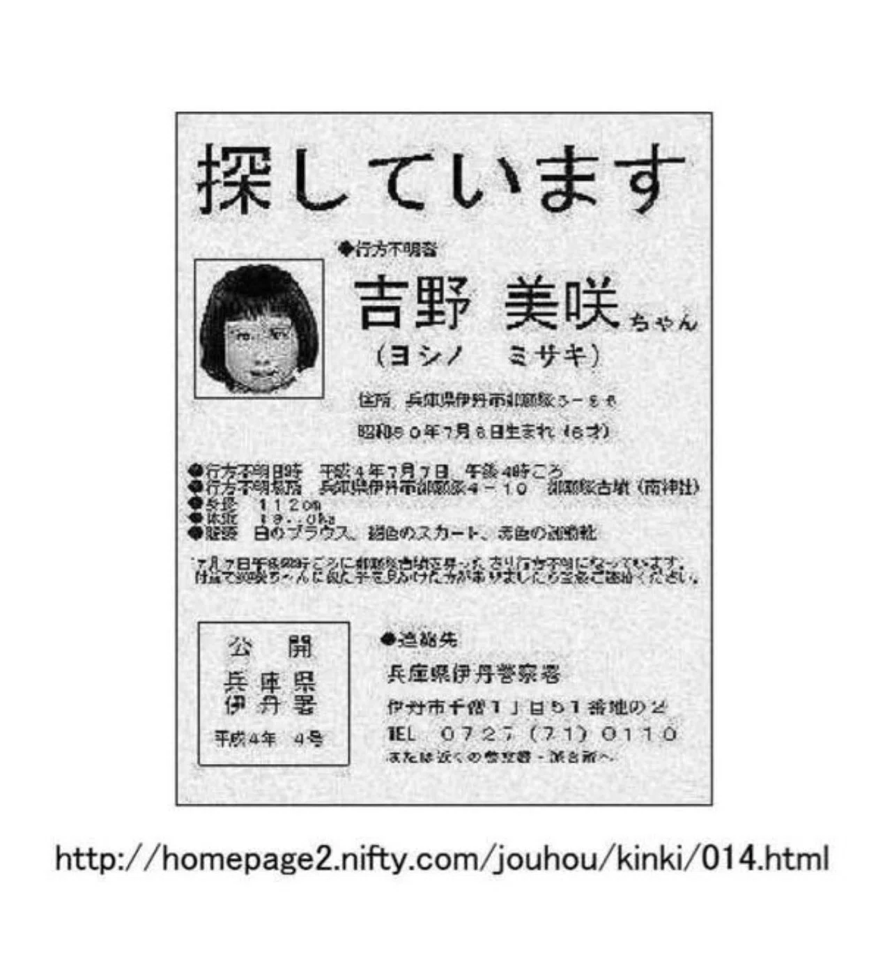 たまには 読むホラーゲーム はどうですか ホラー小説 忌録 をオススメしてみる 今月のトークテーマ てっけん Note