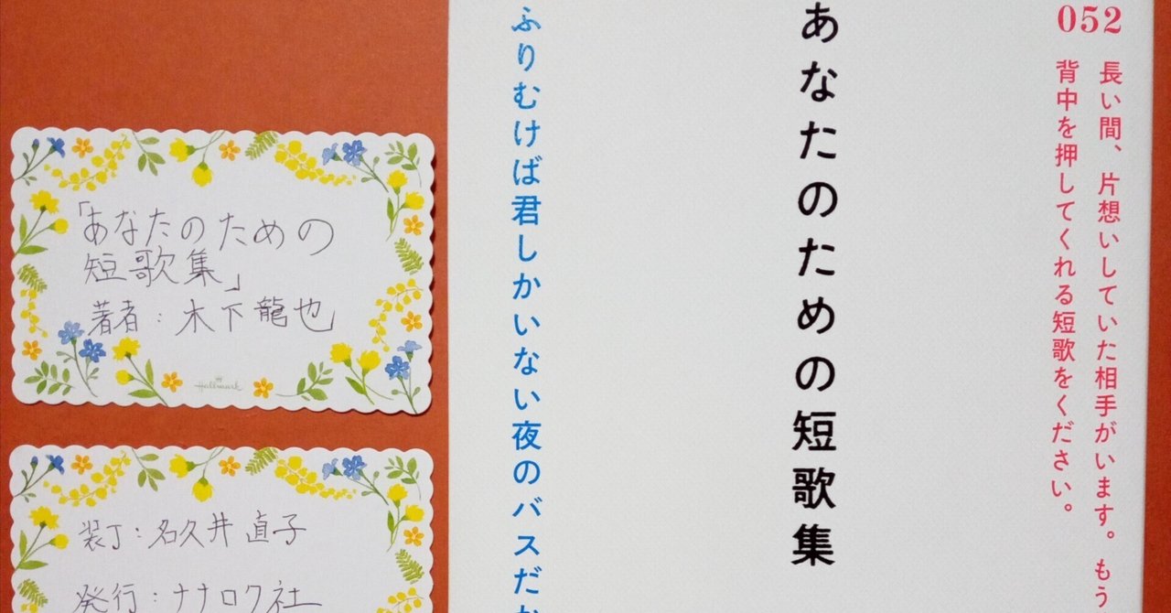 短歌書 楽天市場】短冊練習帳 歌仙 GJ15 書道 短冊 色紙 練習用 俳句