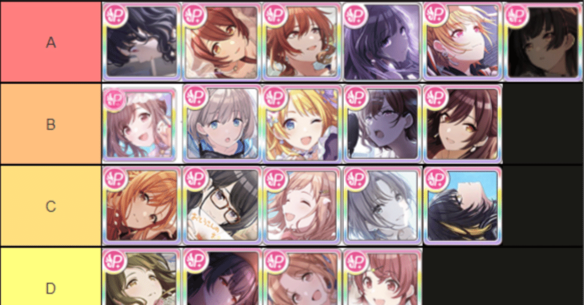 歌姫周回最強編成ランキング(6th環境)｜ponkponk_
