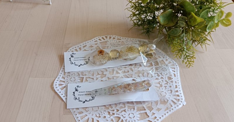 新作♪初夏デザイン お花レジンヘアクリップ 2個セット ハンドメイド 新作♪春夏デザイン お花レジンヘアクリップ 2個セット ハンドメイド